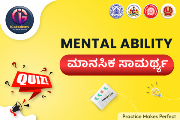 Exquisite Mental Ability Questions Scene Illustration Exquisite Mental Ability Questions Scene Illustration